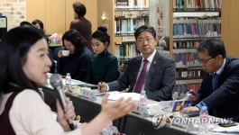 해오름작은도서관 방문한 박양우 장관