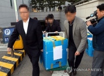세월호 특별수사단, 감사원 압수수색…부처 감사자료 확보