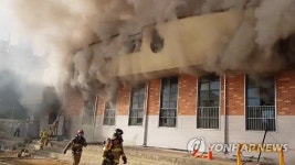 안동시 초등학교 화재…학생 등 대피