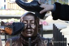 전두환 구속 수사 촉구 상징의식
