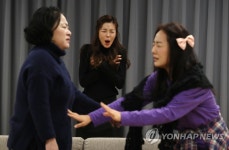 여성들의 유쾌한 코믹극 꽃의 비밀 연습 공개