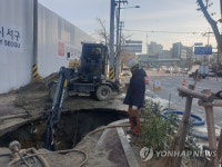 광주 농성광장 수도관 누수