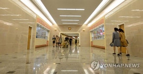 평양의 지하궁전 지하철 역사 내 매점들