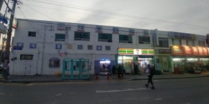 현금만 내야 버스 타는 음성 무극 시외터미널 폐업 수순 밟나