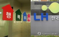 LH, 남양주 별내2 등 행복주택 4천973가구 16일부터 청약
