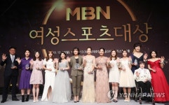 여성스포츠대상 영광의 얼굴들