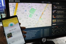 부산에서 시범운영중인 블록체인 기반 재난재해 서비스