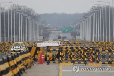 적막한 통일대교