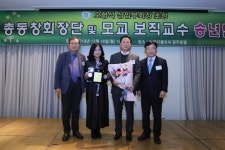 [동정] 탑솔라그룹 오형석 회장, 전남대 발전기금 1억원 기탁