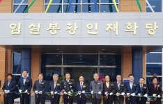 [전북소식] 임실 인재학당, 입학생 택시로 등·하원