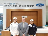 KLPGA 김지영·유해란, TS 모터스와 후원 계약