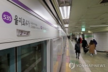 5호선 정상운행중