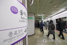 5호선 정상운행중