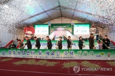 부천시 웹툰융합센터·예술인주택 첫 삽