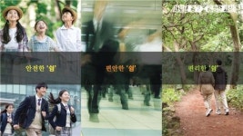 경기도 쉼이 있는 도시공간 조성 추진…쉼터·벤치 확충
