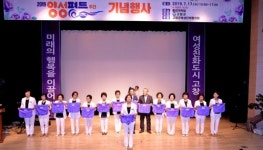 고창군 여성친화도시 지정…전북에서 네 번째