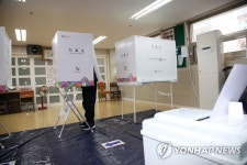 포항시의원 주민소환 투표하는 시민