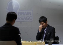 AI 한돌과 쉽지 않은 승부