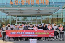 당진화력본부, 취약계층 70가구에 생필품 상자 전달