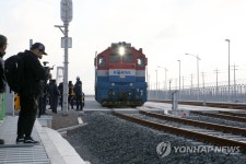 포항 영일만항 물류 거점 도약