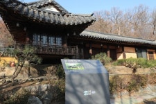 군포시, 향토유적 1호 둔대동 박씨 고택에 문화재 현판 설치