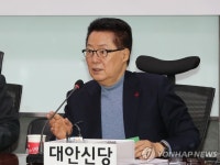 발언하는 박지원