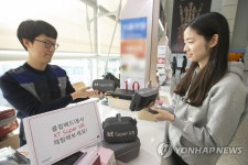 KT, 클럽메드 바캉스 코리아와 함께 슈퍼 VR 출시