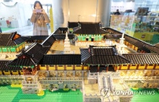 레고로 만든 불국사