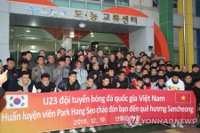 산청군수와 기념사진 찍는 베트남 선수단