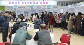만석마을공동농기계창고 - 1744 | [가평소식] 마을 공동일터 제품 품평회