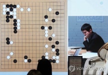 나답게 둔다 이세돌, 신의 한 수로 피날레 장식할까