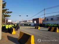 긴장감 고조되는 부산항 미8부두