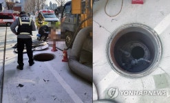 주유소 유류탱크 입구 폭발사고