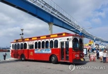남양주 시내 순환 땡큐 버스 24일 운행 개시