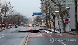 일산 백석동 또 땅 꺼짐 발생