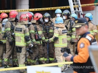 모텔서 방화로 인한 화재