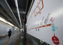 서울 지하철 6호선 신내역 개통