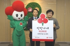 인스케어코어, 3만 번째로 사랑의열매 착한가게 가입