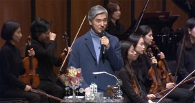 [게시판] 인천시립교향악단과 함께한 씨네뮤직 콘서트