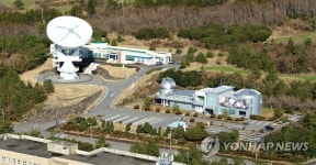 서귀포천문과학문화관