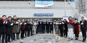 대전 관저다목적체육관 개관식