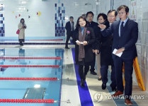 대전 관저다목적체육관 개관식