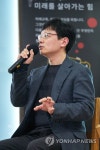 발언하는 권혁빈 스마일게이트 희망스튜디오 이사장