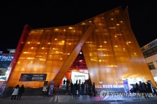 복합 문화공간으로 탈바꿈한 BNK부산은행 신창동지점