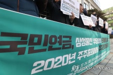 국민연금, 삼성물산 부당합병 손해배상 청구 기자회견