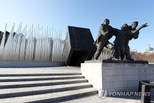 5·18기념공원