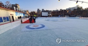 춘천시청 광장에 아이스링크