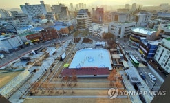 춘천시청 광장에 아이스링크