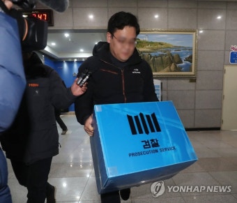 검찰, 울산경찰청 압수수색 종료