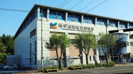 [전북소식] 전주실내배드민턴장 30일부터 내년 3월까지 휴장